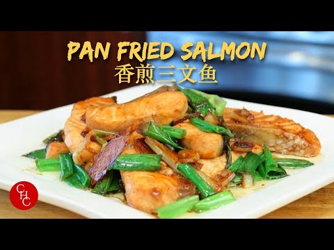 Pan Fried Salmon with Soy Sauce |so easy to make with simple ingredients |香煎三文鱼