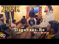 Dagabaaz Re 🔥 | Cover by Muzic Mantra |Dabang 2 | Salman khan | Sonakshi Sinha | Sajid Wajid