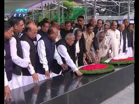 জেল হত্যা দিবসে বঙ্গবন্ধুর প্রতি শ্রদ্ধা