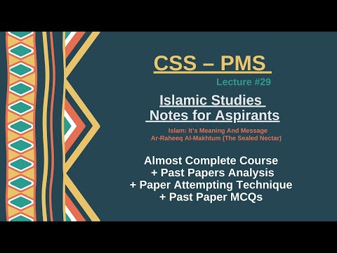 CSS - PMS - ISLAMIC STUDIES - LECTURE 29 - CONCEPT OF PUBLIC ADMINISTRATION IN ISLAM