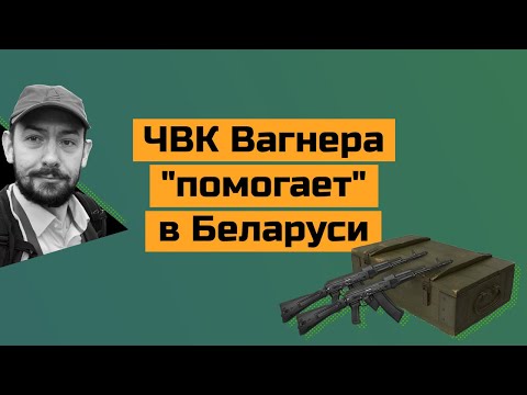 Кремль поставил Лукашенко перед жестким выбором: «ихтамнеты» заблудились в Беларуси