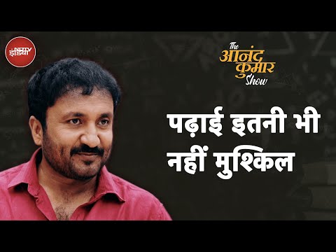 Ramanujan School of Mathematics - Super 30 Video 3