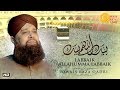 Owais Raza Qadri Labbaik Allahumma Labbaik New Hajj Kalam Official Video
