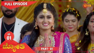 JYOTHI - Ep 1 | Part - 1 | 10th July 2021 | UdayaTV Serial | Kannada Serial
