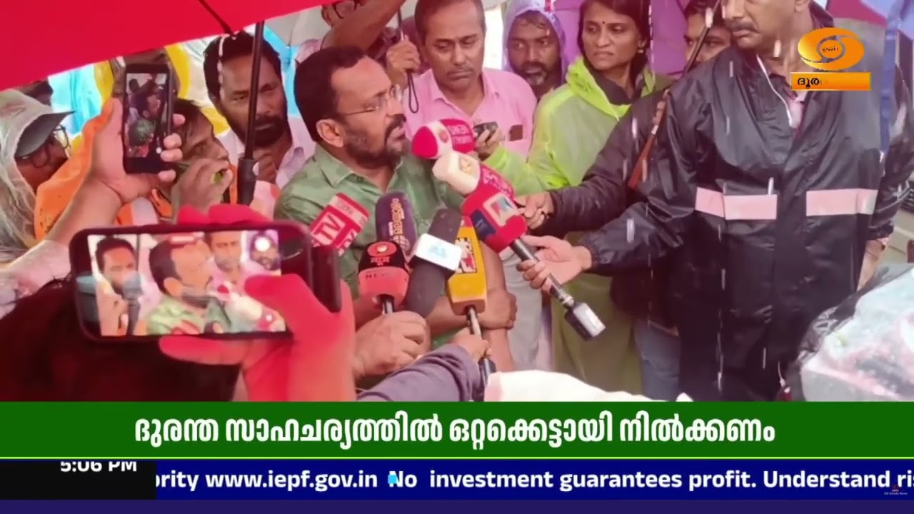 വയനാട് മണ്ണിടിച്ചിൽ; തിരച്ചിൽ ഊർജിതമായി പുരോഗമിക്ക