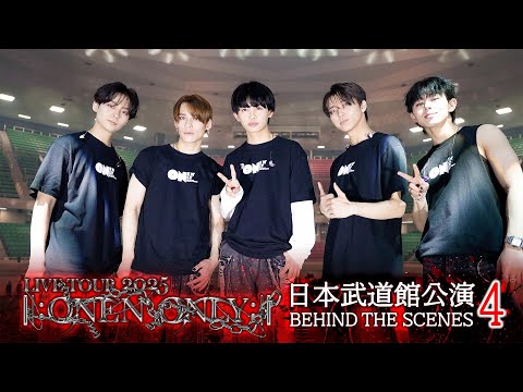 ONE N' ONLY TV #163／LIVE TOUR 2025 ||:ONE N' ONLY:|| 日本武道館公演 BEHIND THE SCENES-4