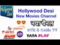 Hollywood Desi a New Movies Channel Launch Airtel Digital TV Tata Play Dish TV Soon 17 January 2023