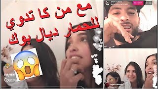 Chkoun Li Yabghik Ana شكون لي يبغيك Cheb Wahid Mp3 Télécharger شكون Wahid Li يبغيك لي Mp3 Télécharger Ana Cheb Yabghik Chkoun
