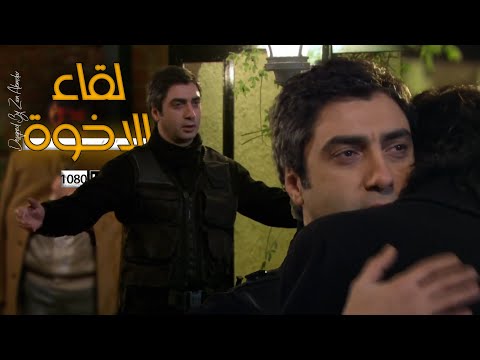 مراد علمدار ينقذ عبد الحي من الموت بطريقة جنونية مدبلج كامل FULLHD