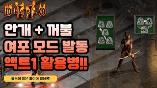 파이어 로그용병도 장난 아닙니다ㅋㅋㅋ