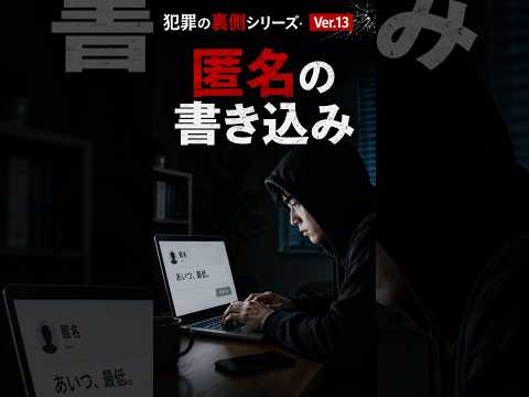 No.13 匿名の書き込み