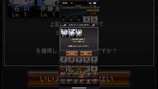 OB爆死したのでヤケクソミキサー