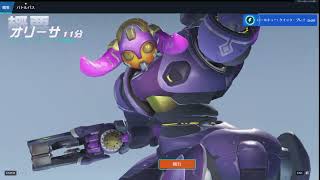 しげまるのオーバーウォッチ配信2026/05/05