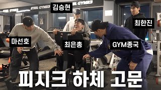 [問卦] 這種健身器材的八卦?