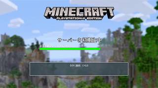 てちたのマインクラフト実況#１