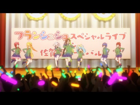 Zombieland Saga Season 2 Franchouchou On School festival
