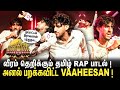 Paththu Thala Ravanan Tamil Rap Song Vaheesan And Team வீரம் தெறிக்கும�