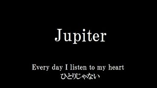 日曜劇場『陸王』（主題歌）Jupiter／Little Glee Monster【フル 歌詞付き】         song by AYK