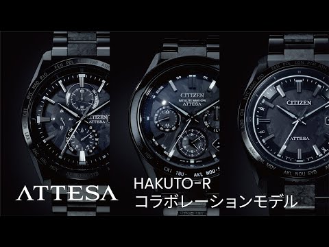 世界限定2300本】 ATTESA(アテッサ) 光発電エコ・ドライブGPS 世界限定2300本】 ATTESA(アテッサ) 光発電エコ・ドライブGPS
