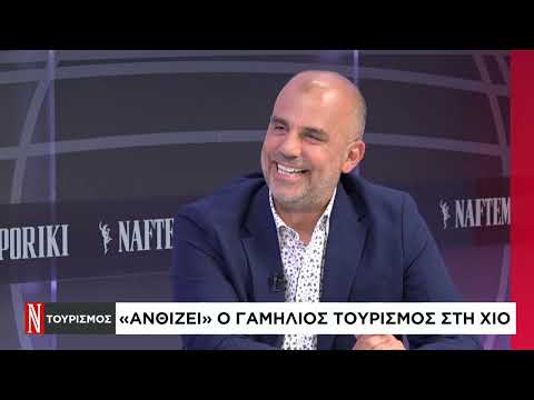 Γαμήλιος τουρισμός και street food