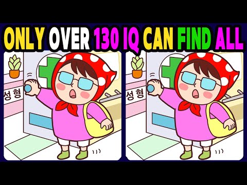 【Find the difference】Only Over 130 IQ Can Find All! / Fun Challenge【Spot the difference】552