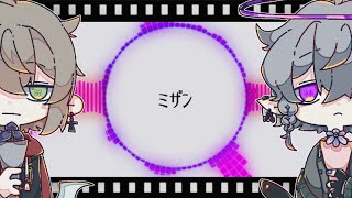 未残