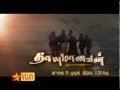 Thayumanavan Promo Version 2