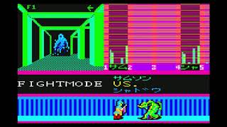 Aspic (7アスピック) for the NEC PC-6001 mkII