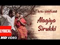 Alagiya Sirukki Lyrical Video Ka Pae Ranasingam Vijay Sethupathi Aishwarya Ghibran P Virumandi