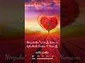 Nalla Pathu Song Whatsapp Status