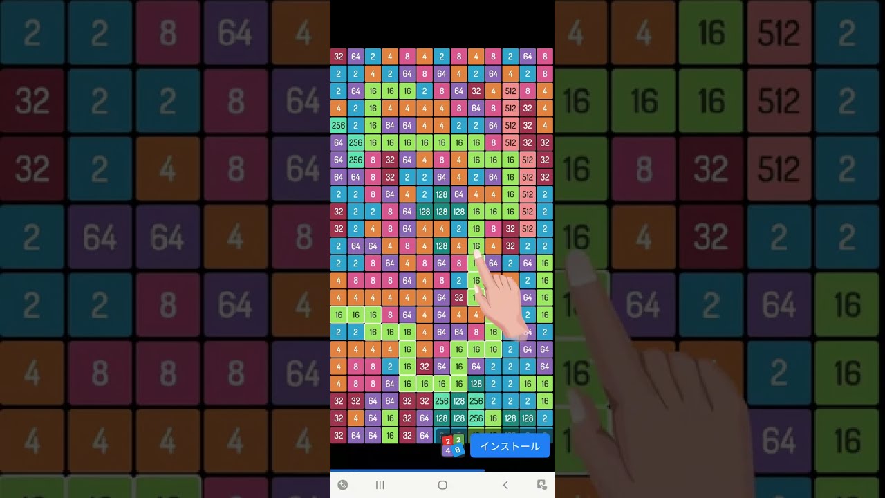 2248 Number Puzzle Block Game ad (iOS Android)
