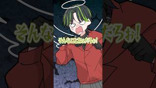 【アニメ】伊波はドライじゃない【XVI／MADTOWNろ