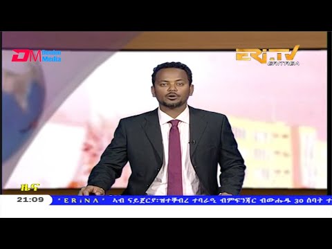 ERi-TV, Eritrea - Tigrinya Evening News for January 7, 2020