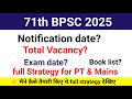 71th BPSC Notification कब तक Full Strategy Book List Current Affairs
