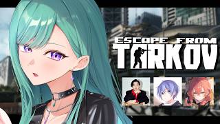 【 Escape from Tarkov 】専門学校キターー！ w/SPYGEA獅子堂あかり白雪レイド【ぶいすぽ/八雲べに】