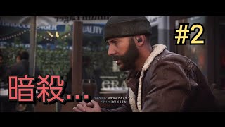 【キャンペーン実況】Call of Duty: Modern Warfare II パート2