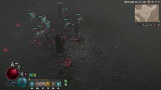 【ディアブロ4】ハードコアモードで名を刻め ４人目