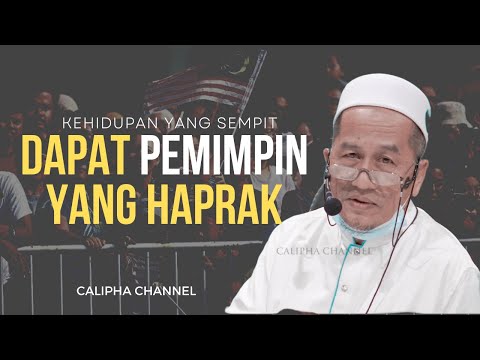 USTAZ SHAHRIR LONG - TIDAK IKUT AL QURAN DAN SUNNAH KITA JADI BANGSA YANG RUGI