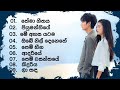 Sasara Kinnaravi Songs සසර කින්නරාවී ගීත එකතුව Sasara Kinnar