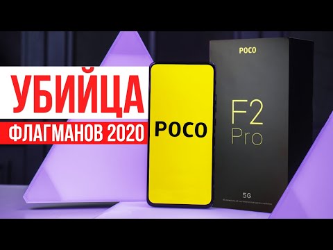 Xiaomi Poco F2 Pro 6/128Gb Grey