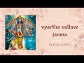 VYARTHAVALLAVE JANMA Purandara Dasar Kruti