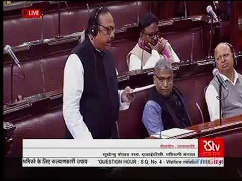 Sukhendu Sekhar Roy asks a question on welfare measures for small and marginal farmers