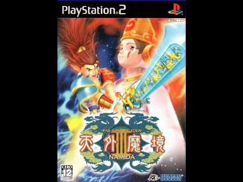 Far East of Eden III : Namida Playstation 2