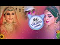मेरे जेठ का लड़का महा पापी Mere Jeth Ka Ladka Maha Papi Dj