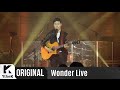 Bum Jun Jang - Entrance of the Alley (Live)