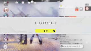 [星の翼]ナナキの星の翼　適当に