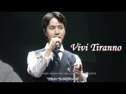 [4K] 220702 Vivi Tiranno - 라포엠 최성훈 (ChoiSunghoon) / LAPOEM 1st FAN MEETING [2022 라포엠 비전선포식]