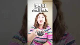 유튜브 썸네일