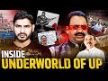 Mukhtar Ansari और Brijesh Singh की असली कहानी Shyam Meera Singh