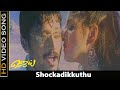 Shockadikkuthu Song Jai Movie Prashanth Anshu Love Hit Songs P Vijay Hits HD